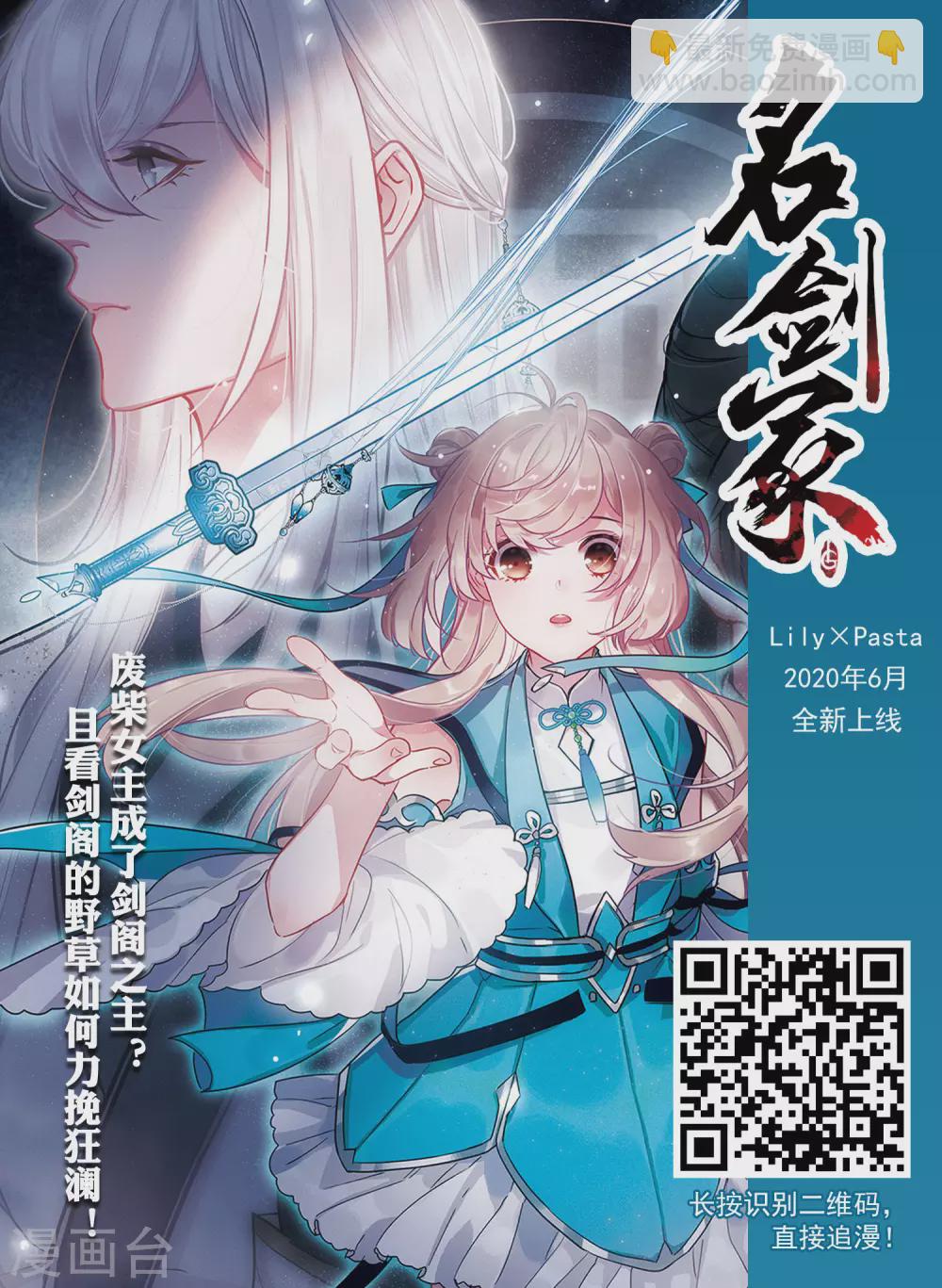 第434话 营救皇子115
