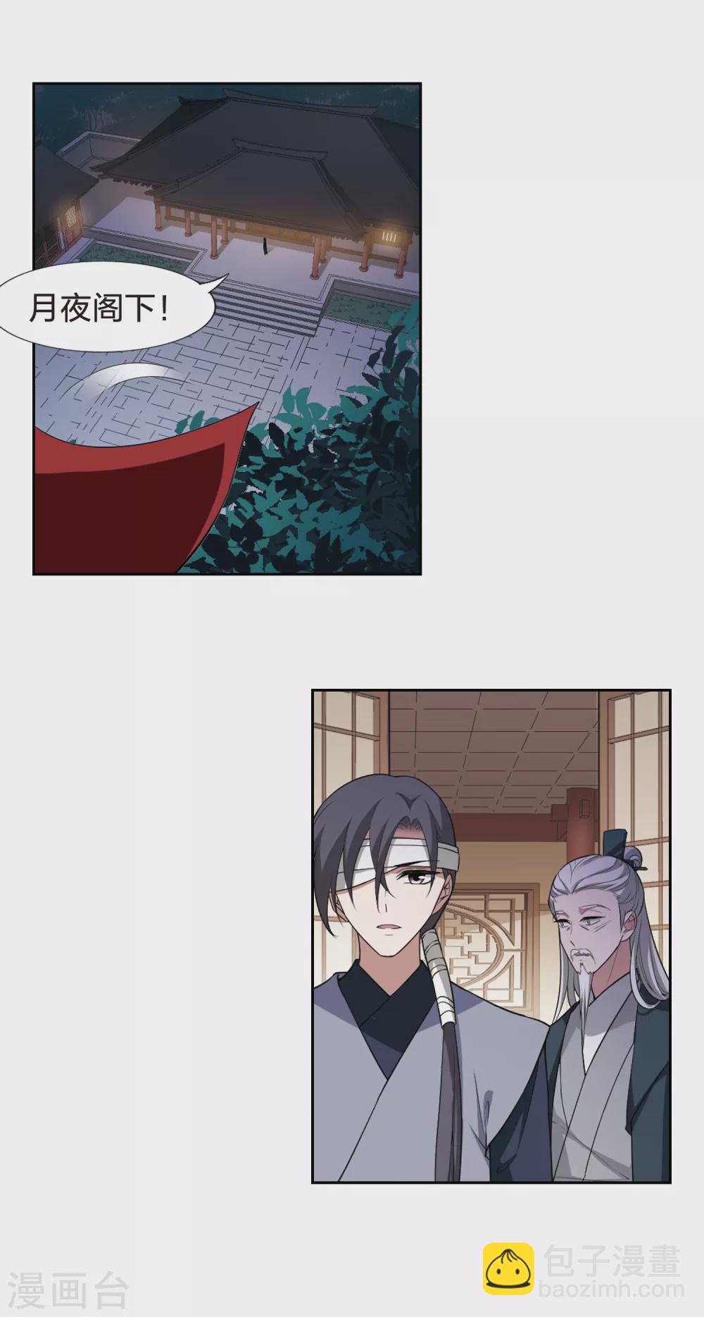 第435话 营救皇子214
