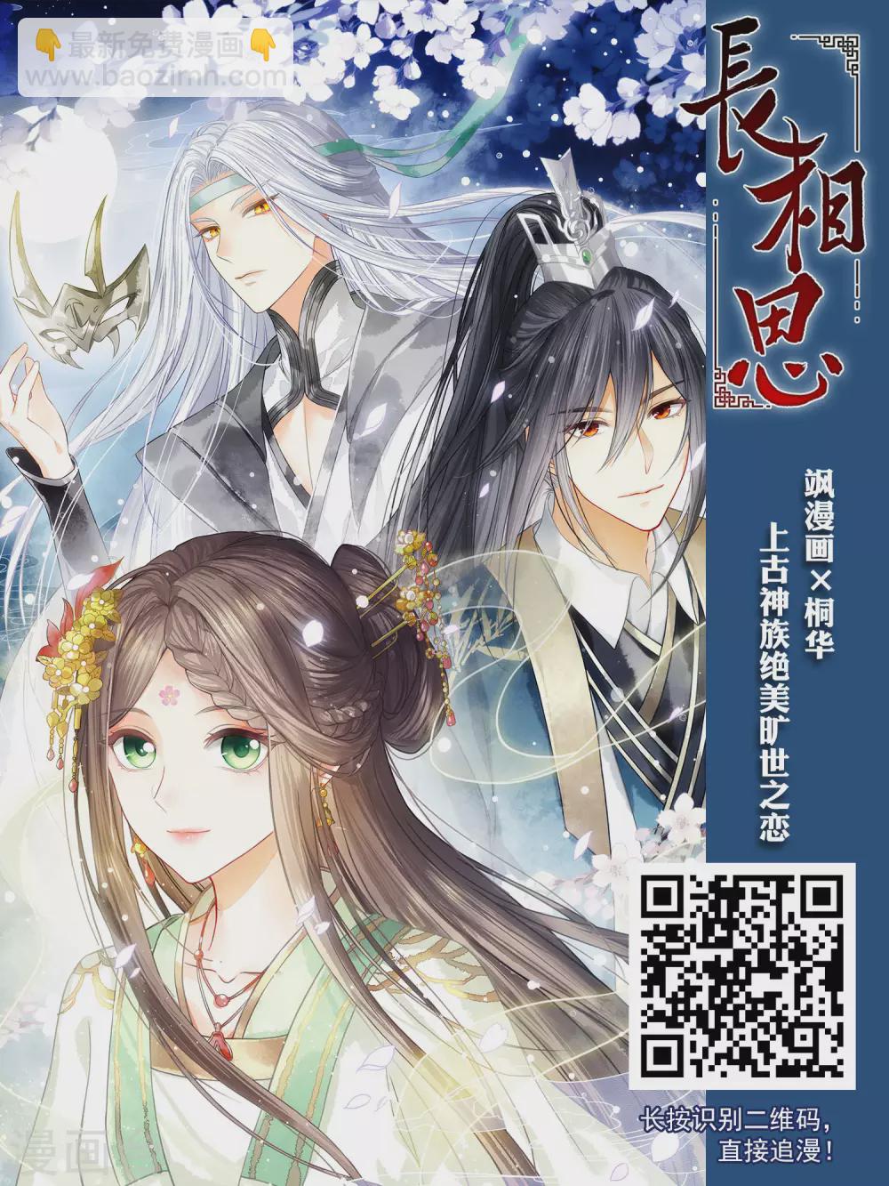 第435话 营救皇子217