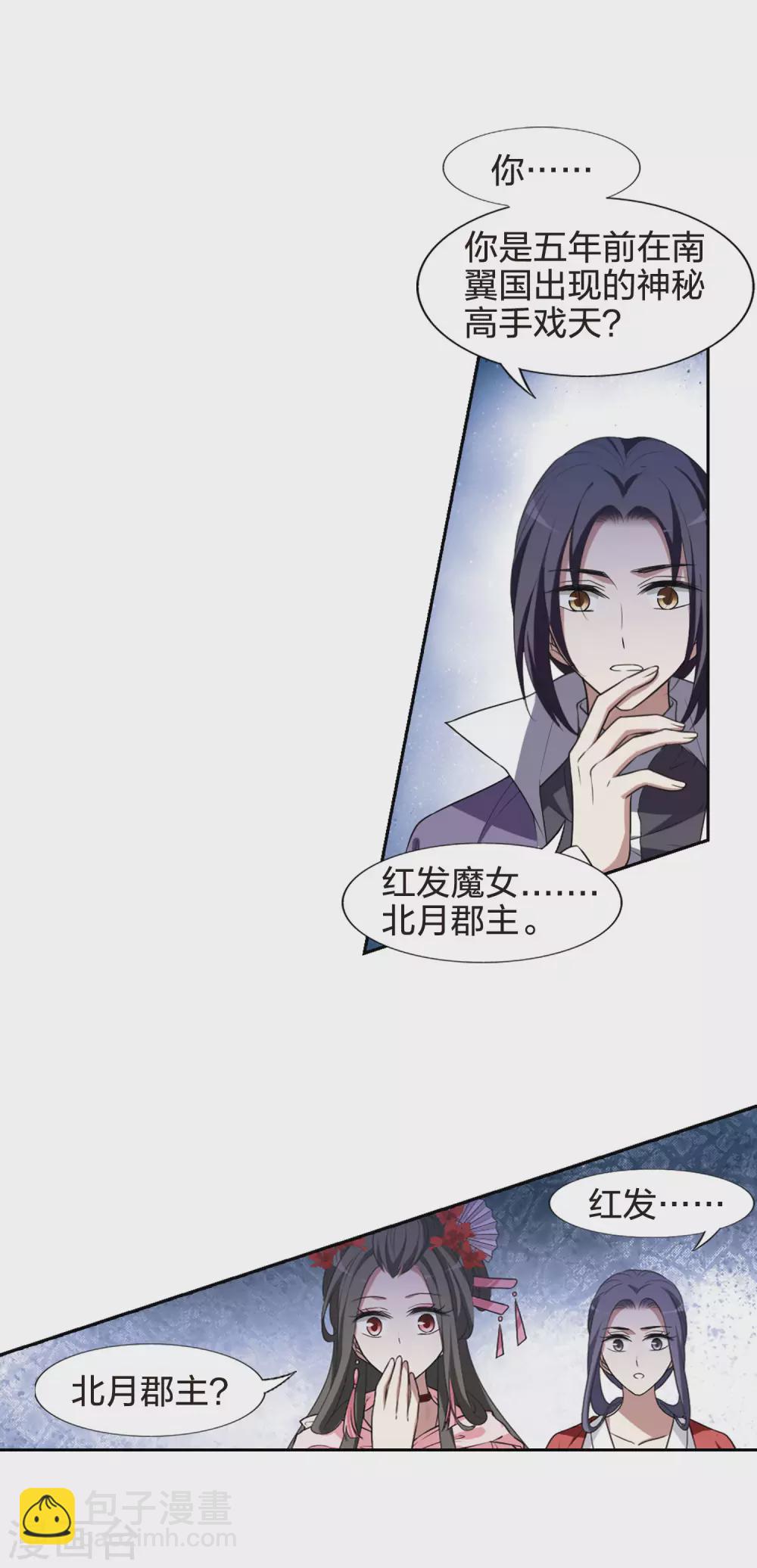第436话 营救皇子314