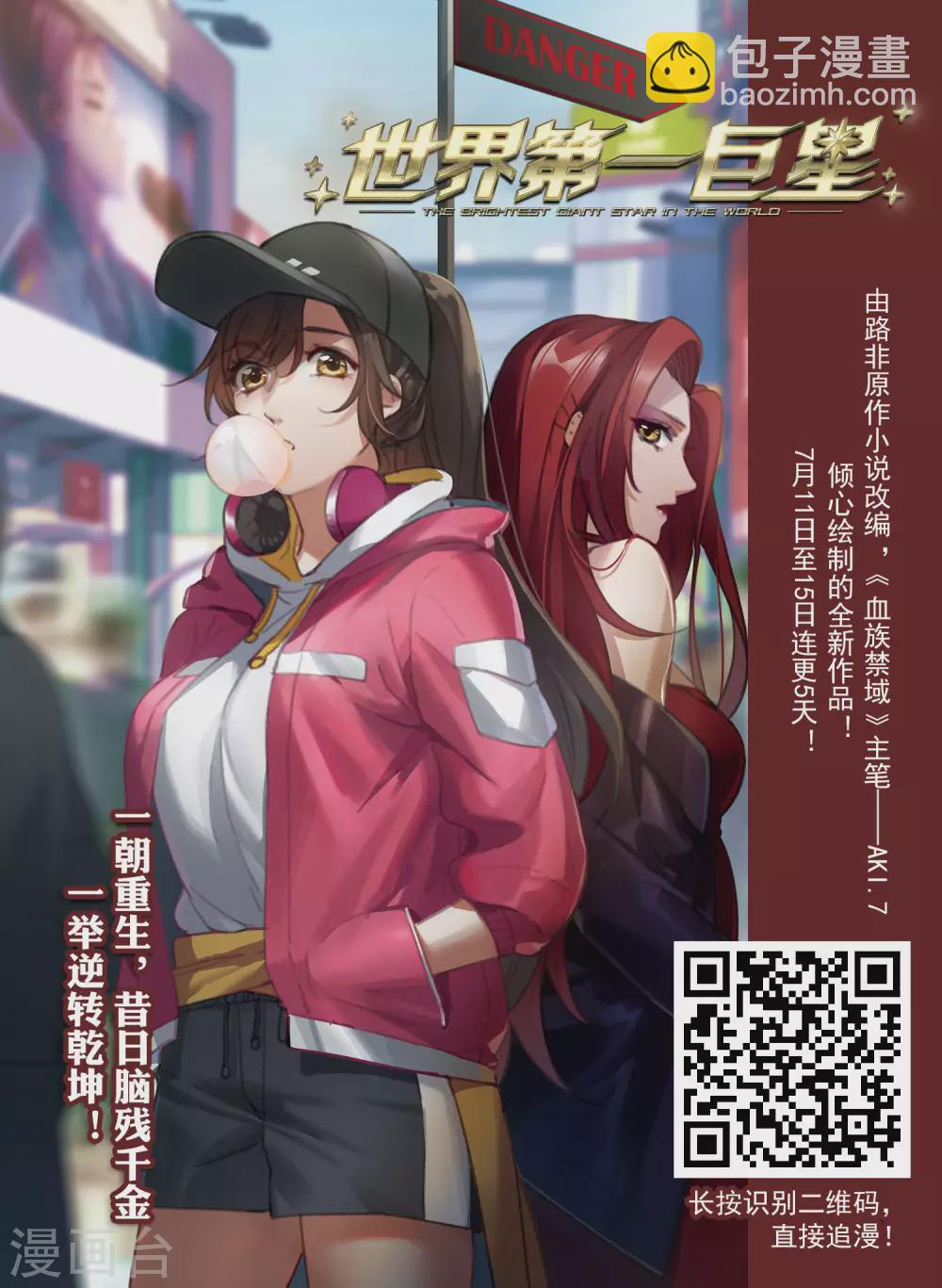 第436话 营救皇子317