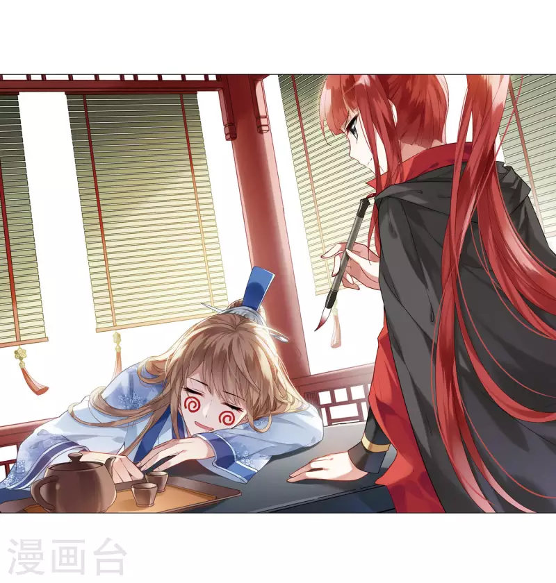 第441话 打开黑玉2(2)1
