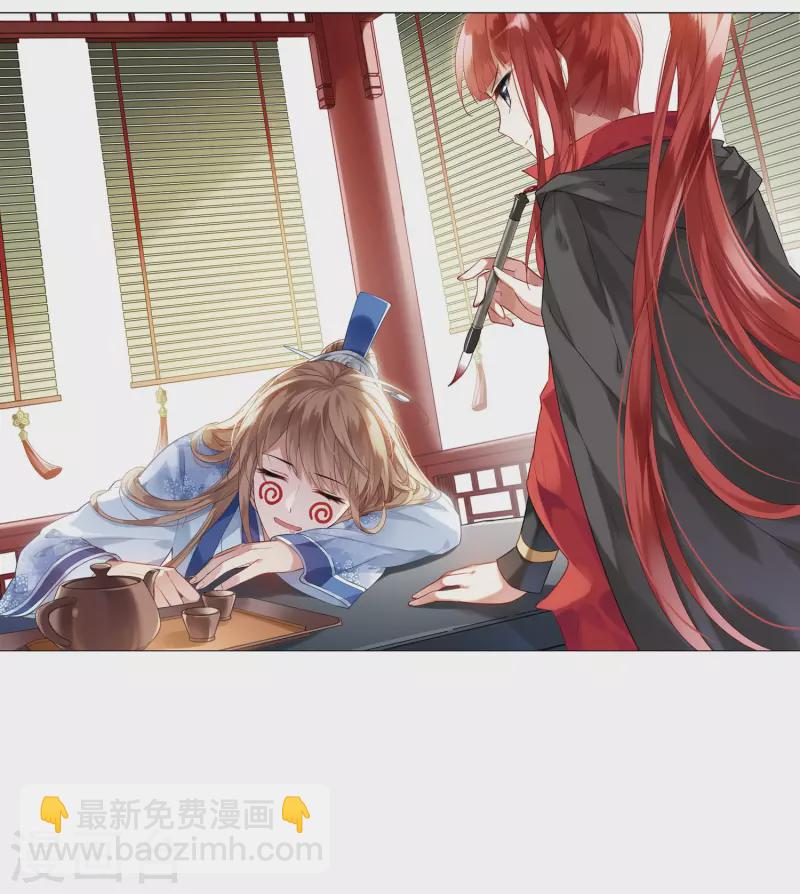 第442话 重返南翼11