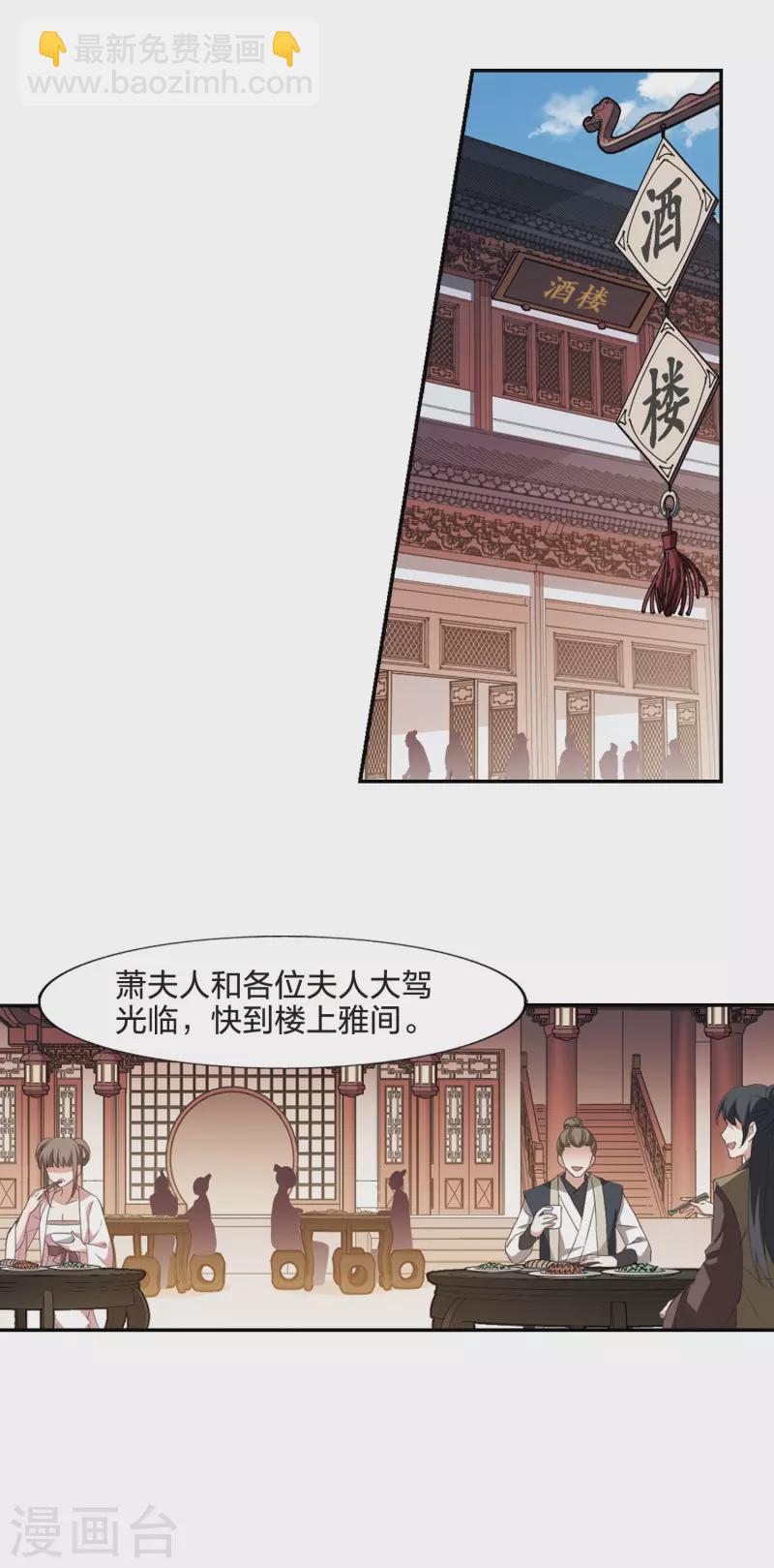 第442话 重返南翼18