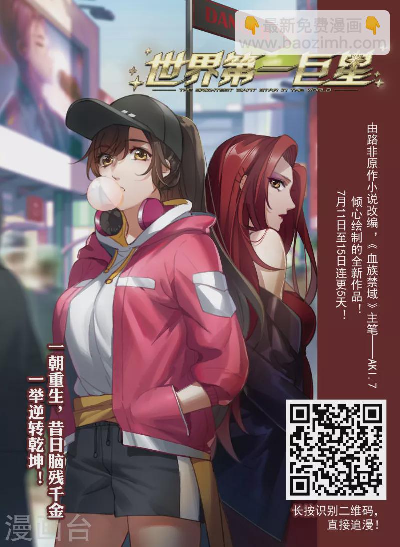 第444话 重返南翼316