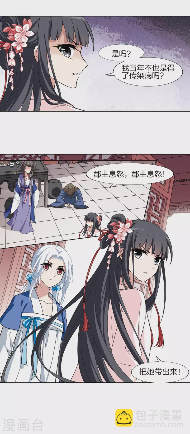 第445话 重返南翼413