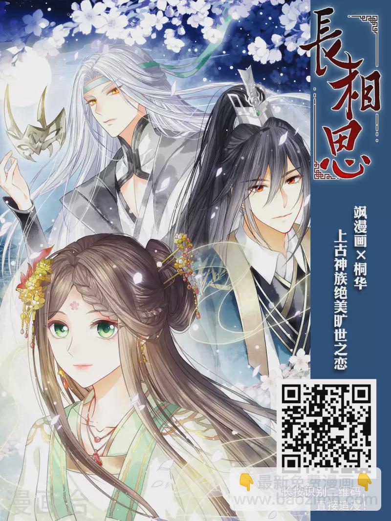第445话 重返南翼414