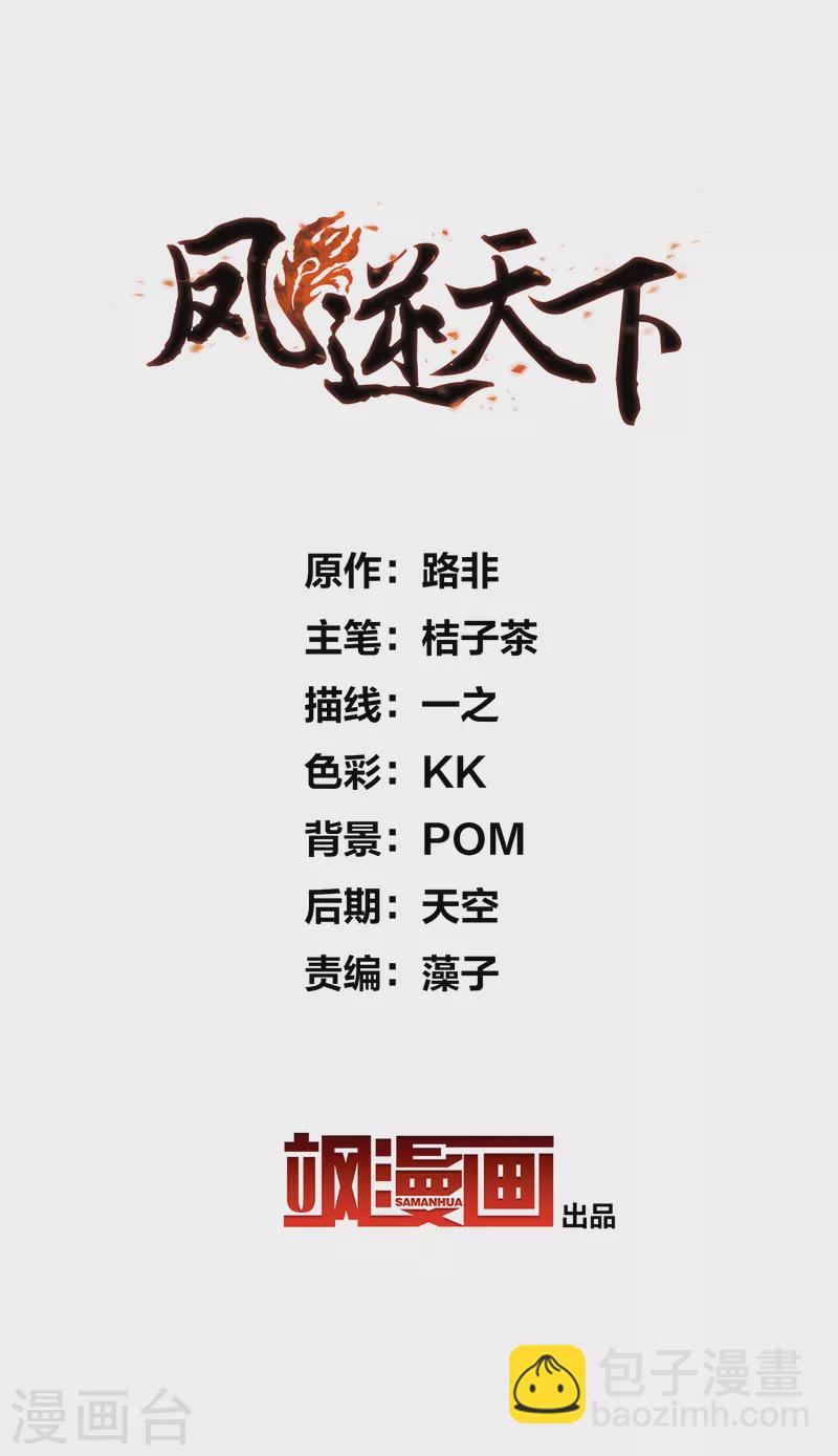 第455话 心外化魂2(1)1