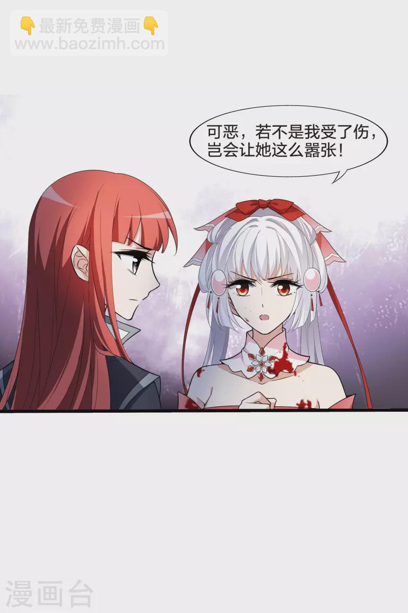 第455话 心外化魂2(1)12