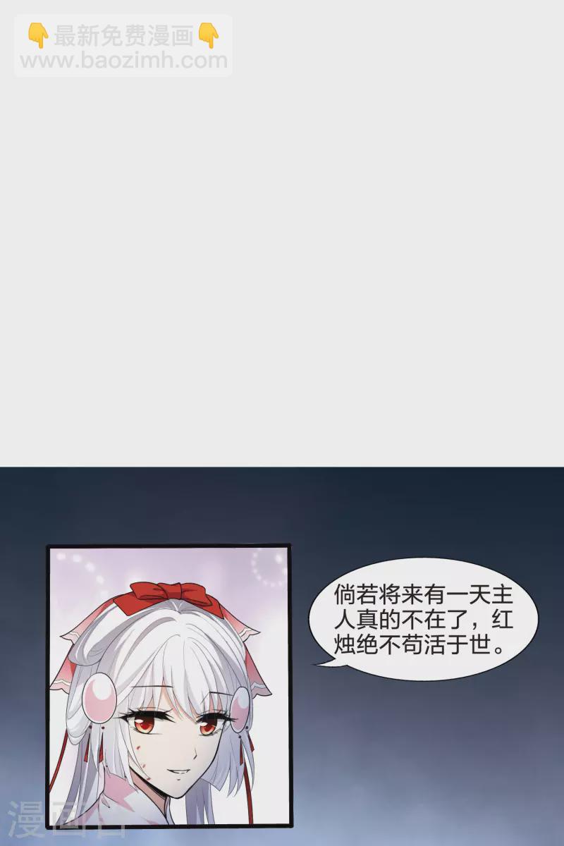 第455话 心外化魂2(1)2