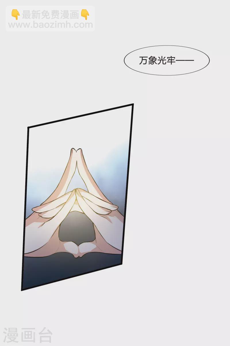第455话 心外化魂2(1)23
