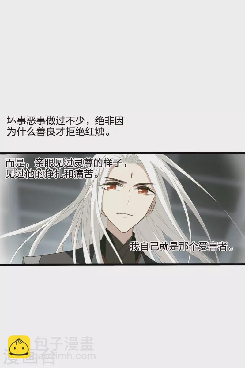 第455话 心外化魂2(1)4