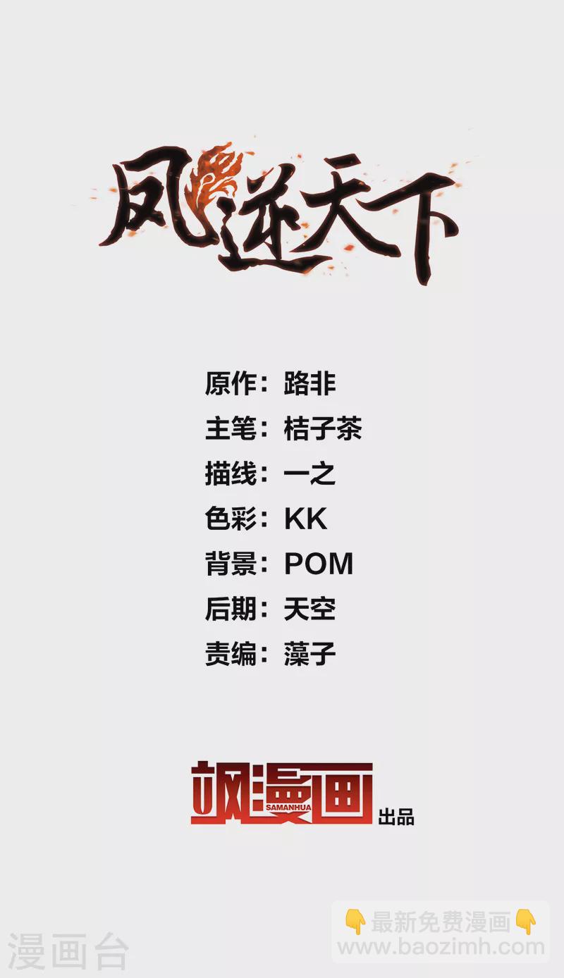 第456话 心外化魂2(2)1