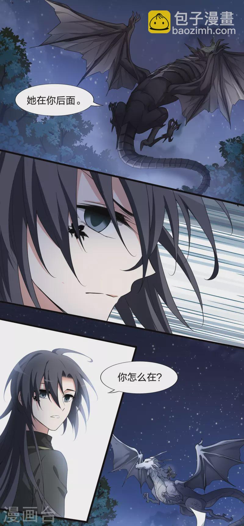 第456话 心外化魂2(2)16