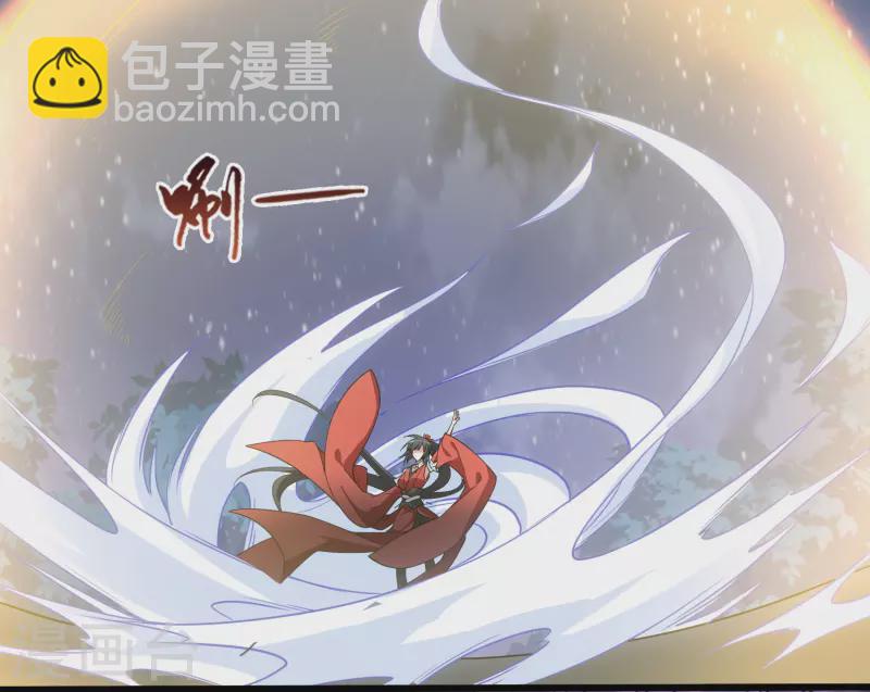 第456话 心外化魂2(2)25