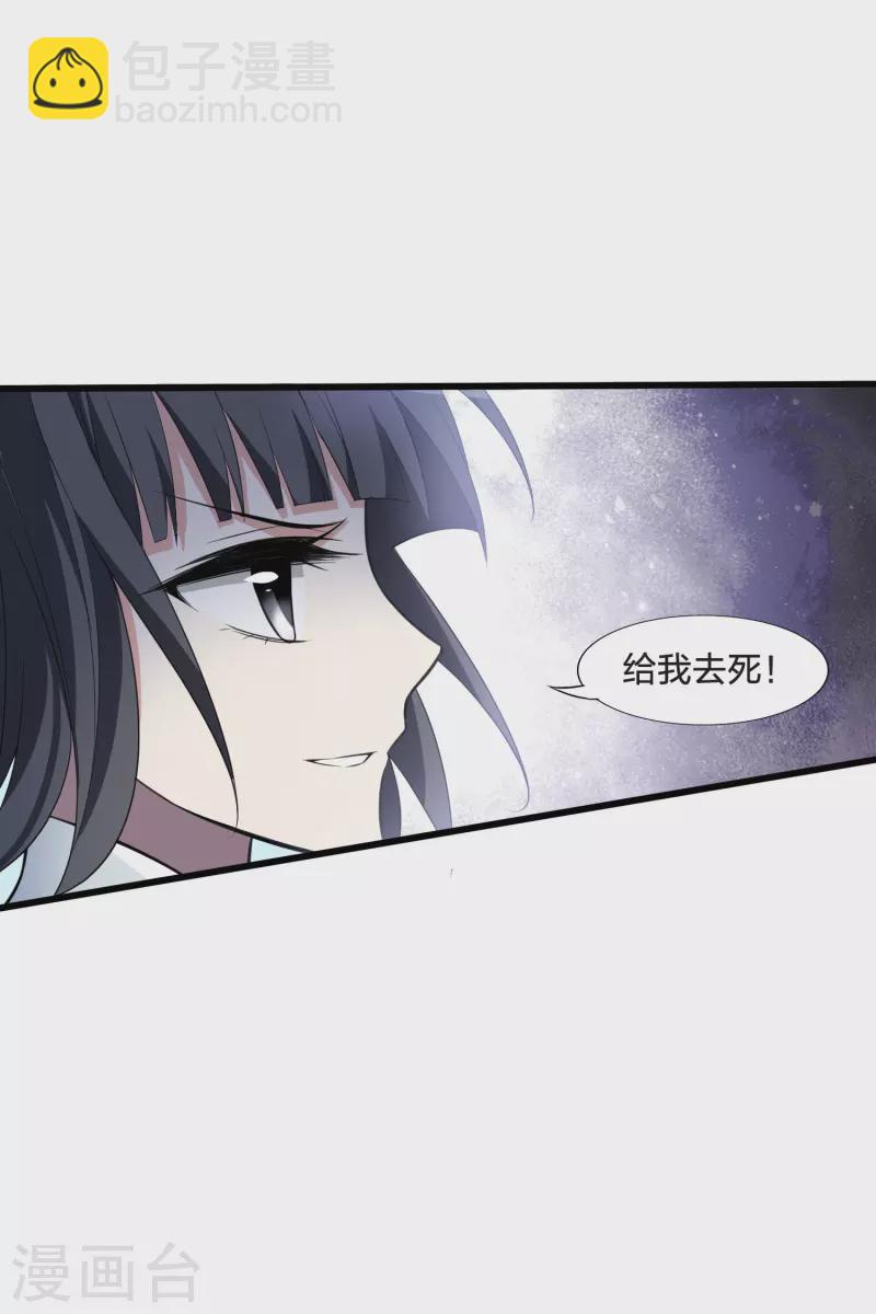 第456话 心外化魂2(2)31