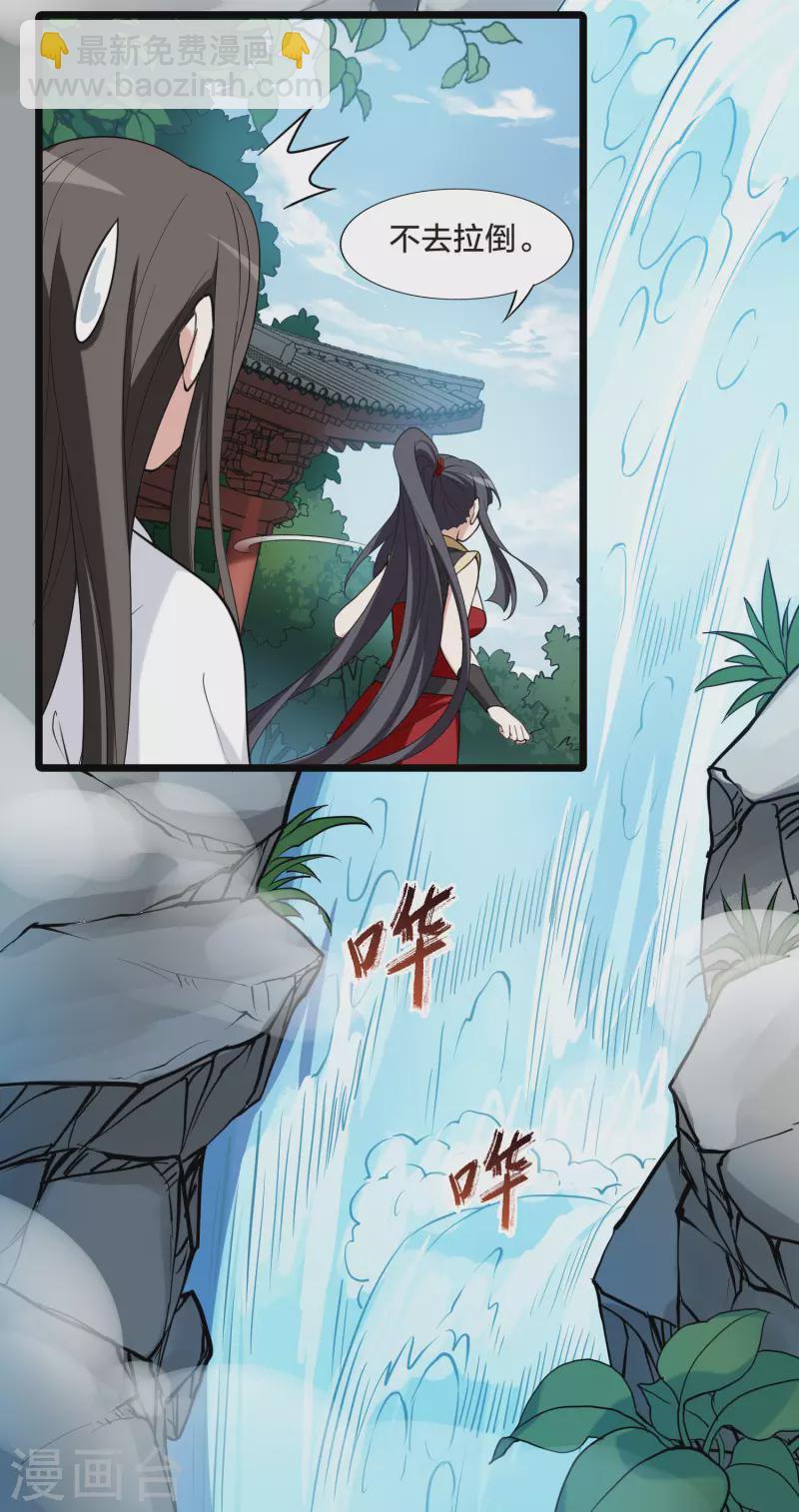 会员专属番外1 炎炎夏日16