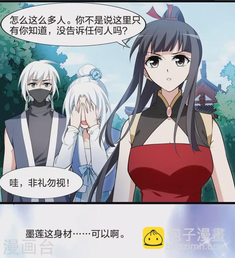 会员专属番外1 炎炎夏日18