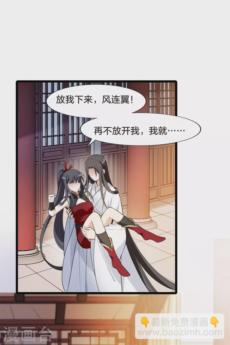 会员专属番外1 炎炎夏日27
