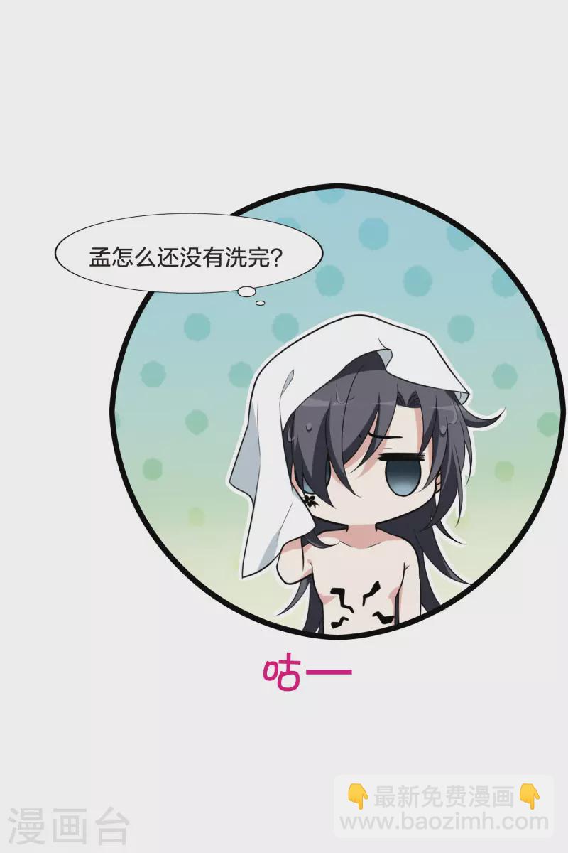 会员专属番外1 炎炎夏日38