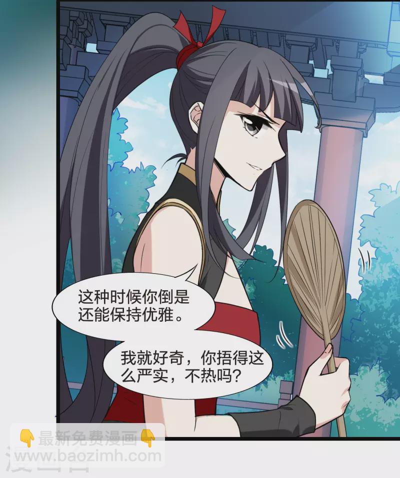 会员专属番外1 炎炎夏日4
