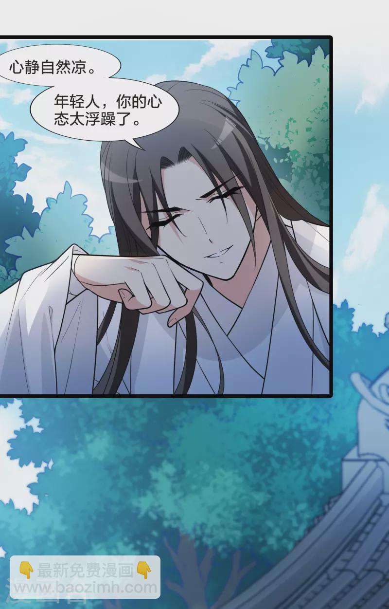 会员专属番外1 炎炎夏日5