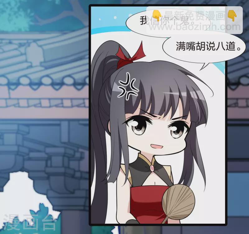 会员专属番外1 炎炎夏日6