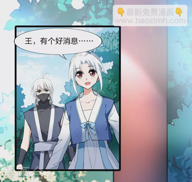 会员专属番外1 炎炎夏日9