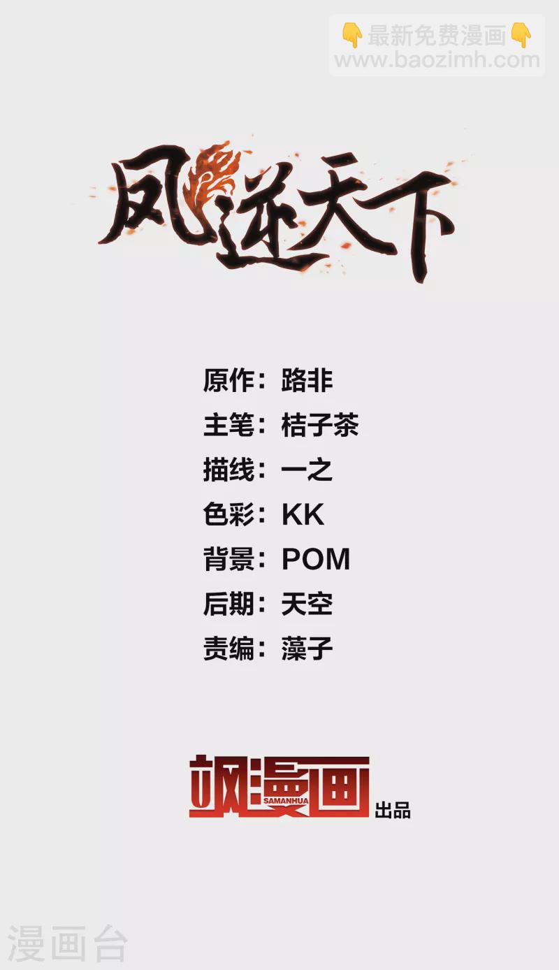 第457话 心外化魂3(1)1