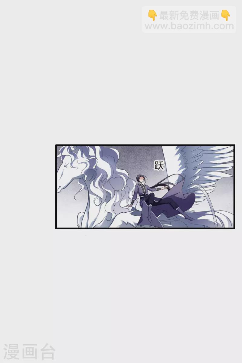 第457话 心外化魂3(1)16