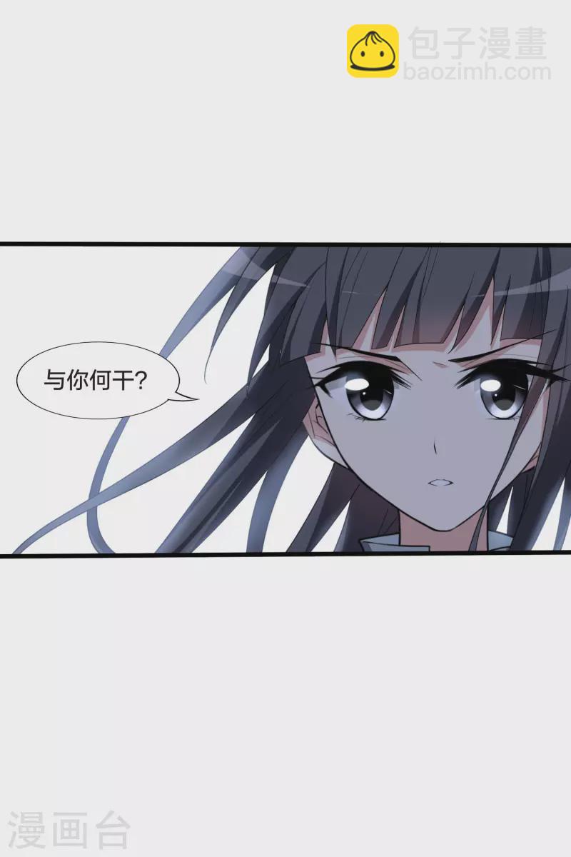 第457话 心外化魂3(1)21