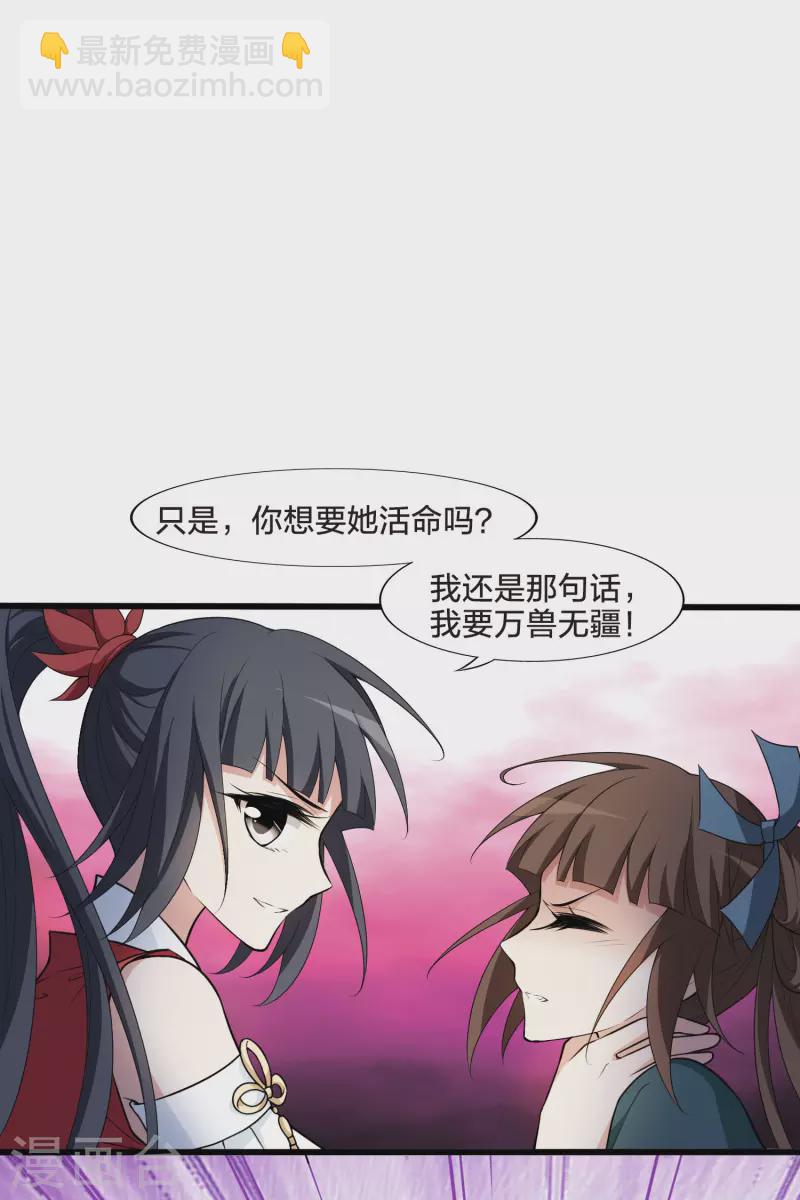 第457话 心外化魂3(1)23