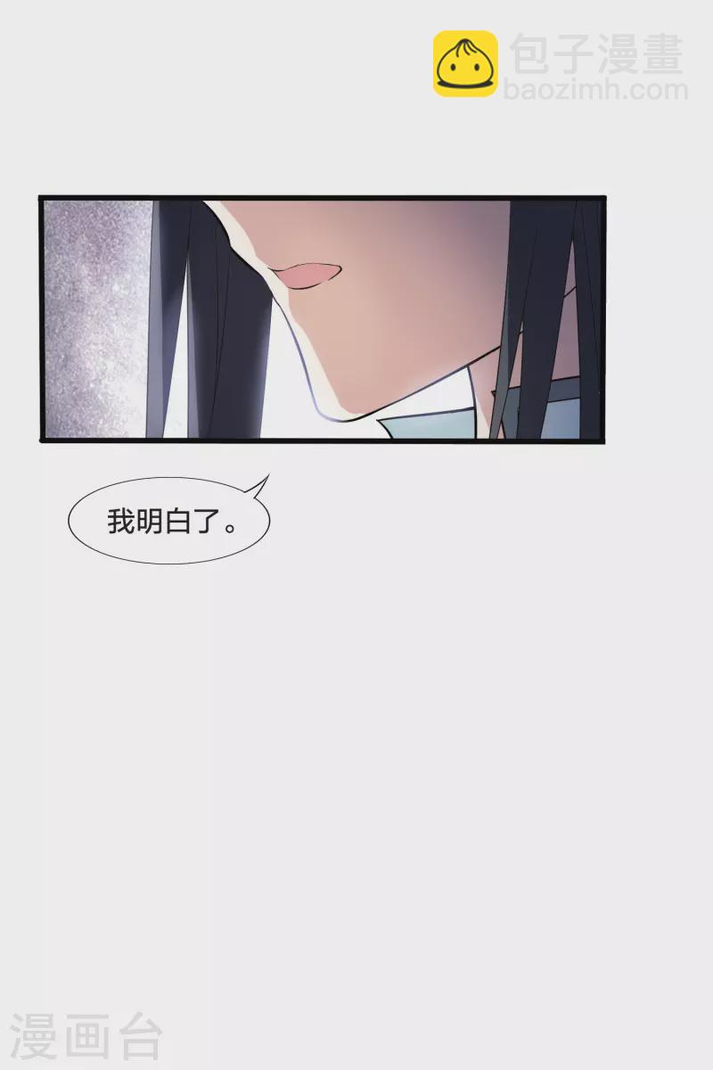 第457话 心外化魂3(1)34