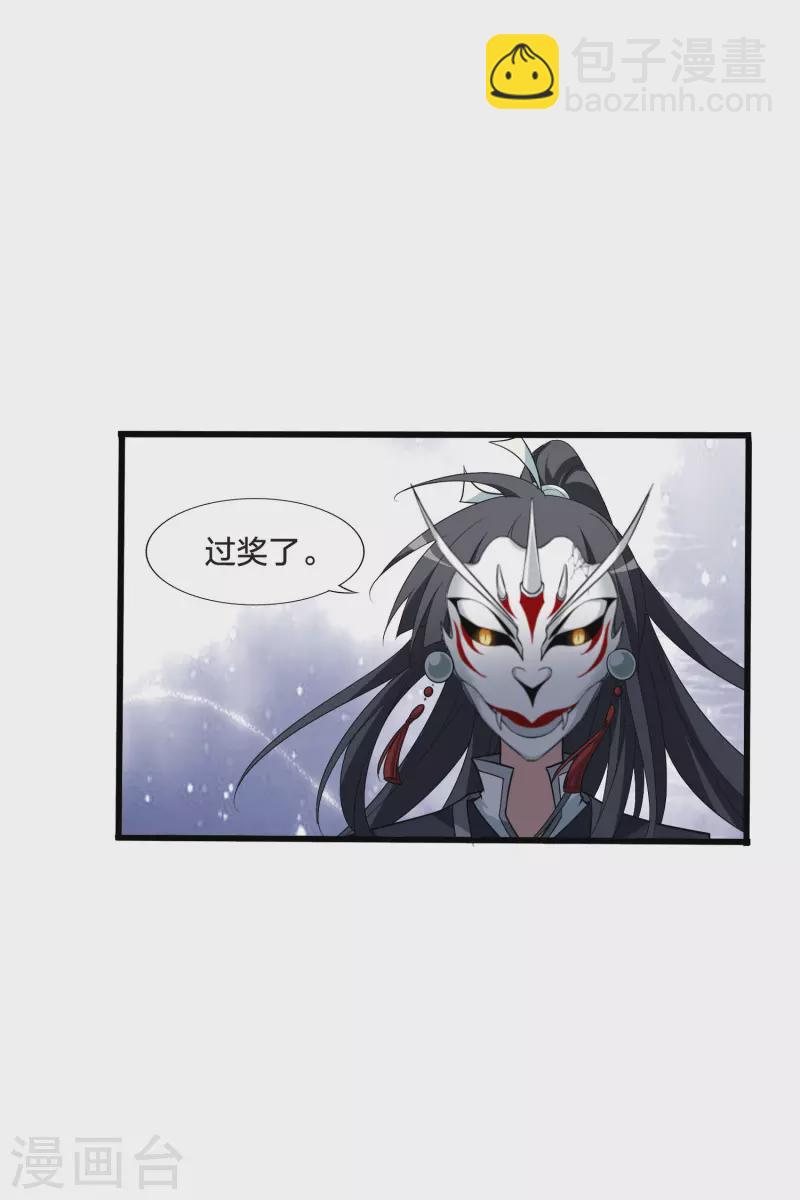 第457话 心外化魂3(1)9