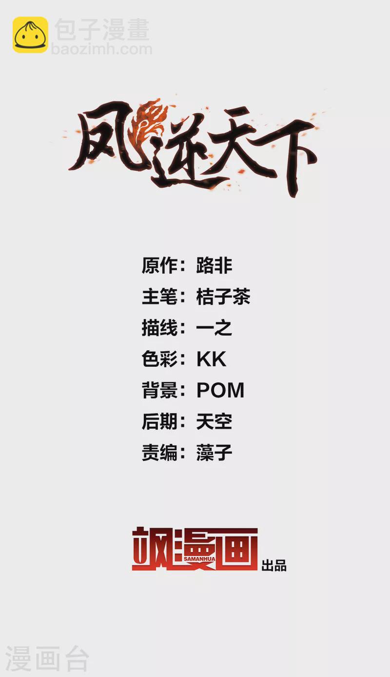 第458话 心外化魂3(2)1