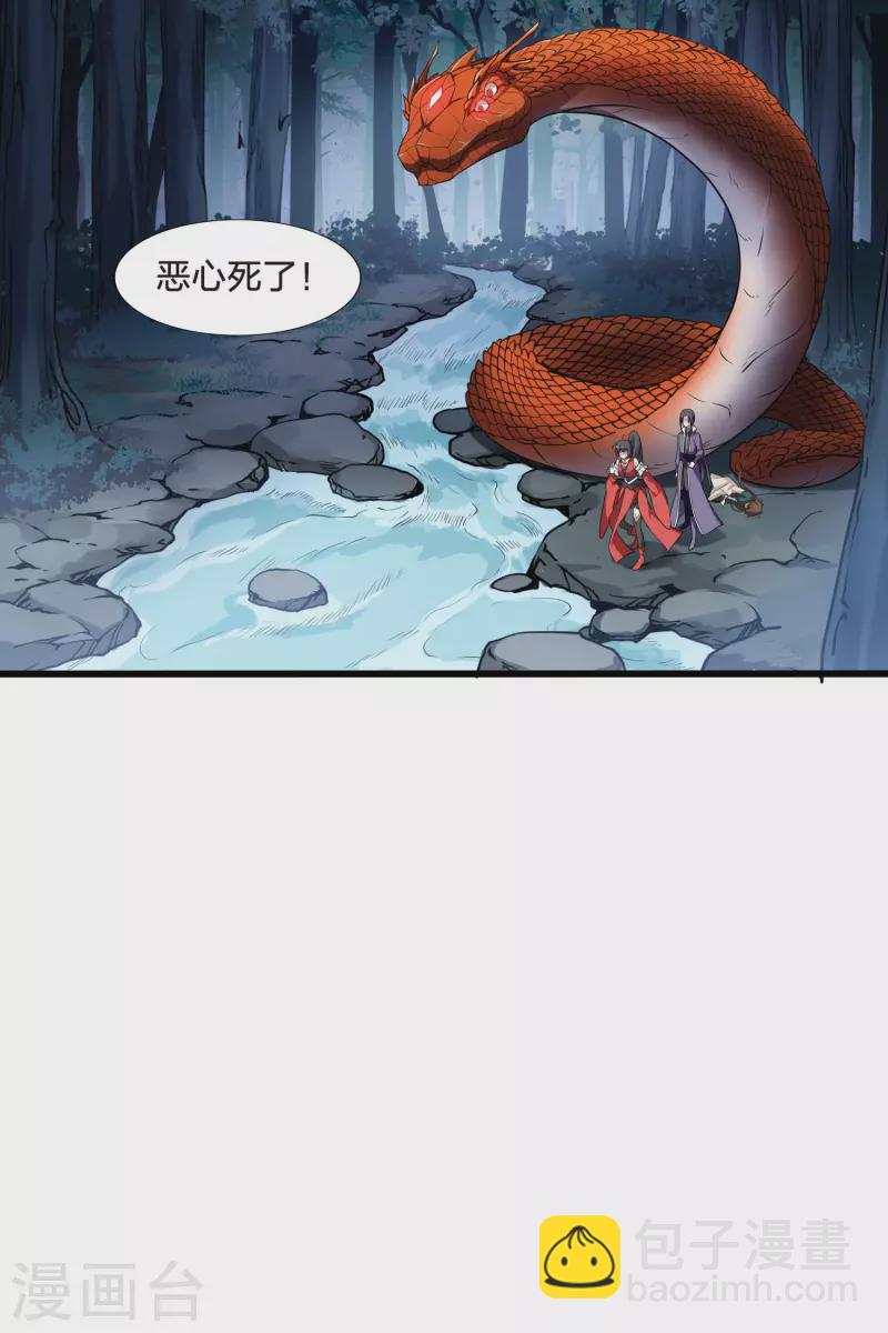 第458话 心外化魂3(2)17