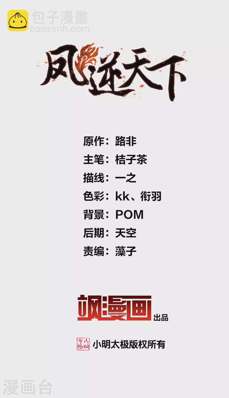 第459话 物是人非1(1)1
