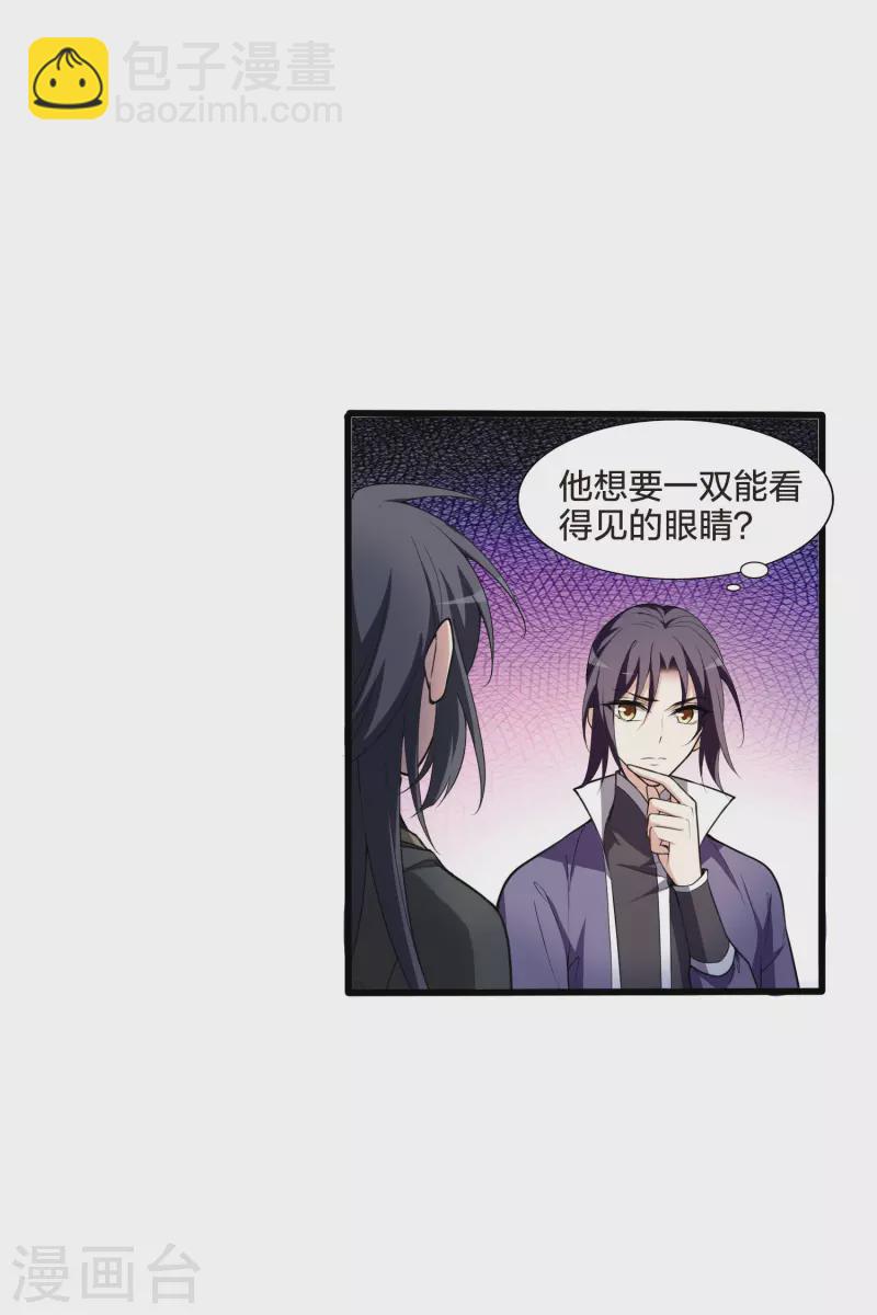第459话 物是人非1(1)12