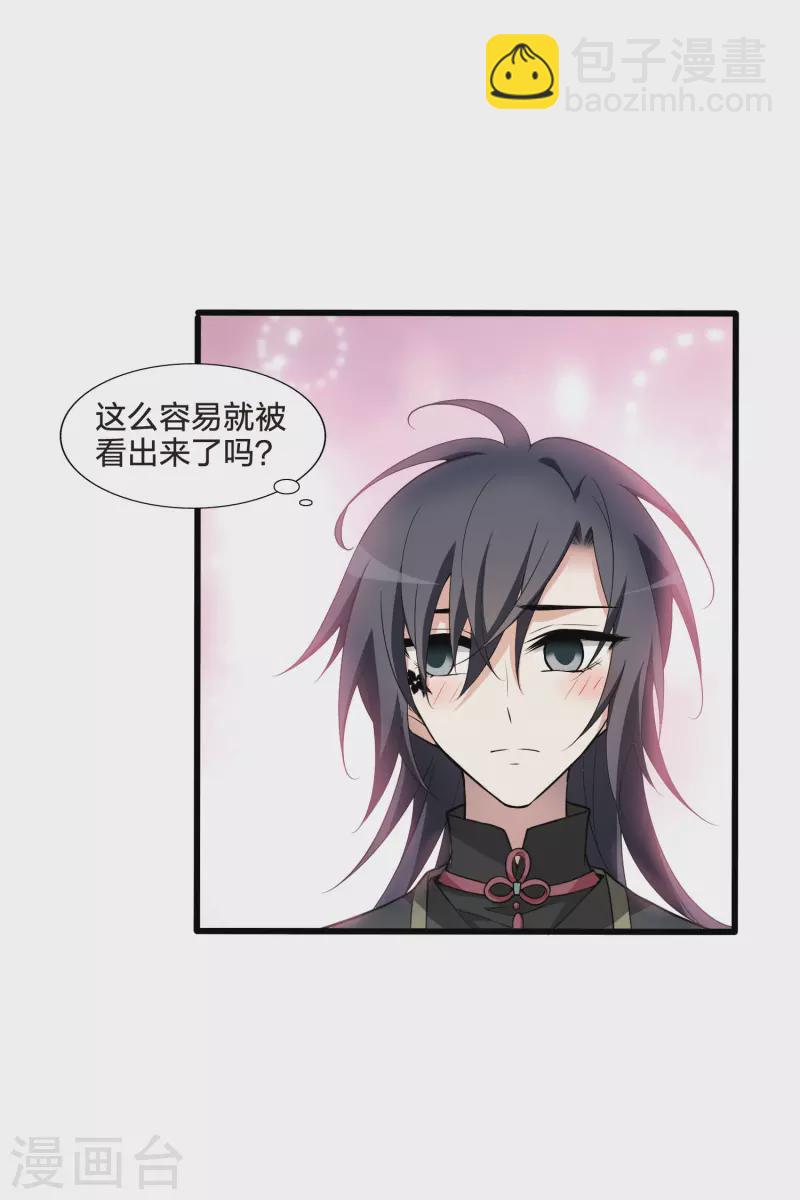 第459话 物是人非1(1)15