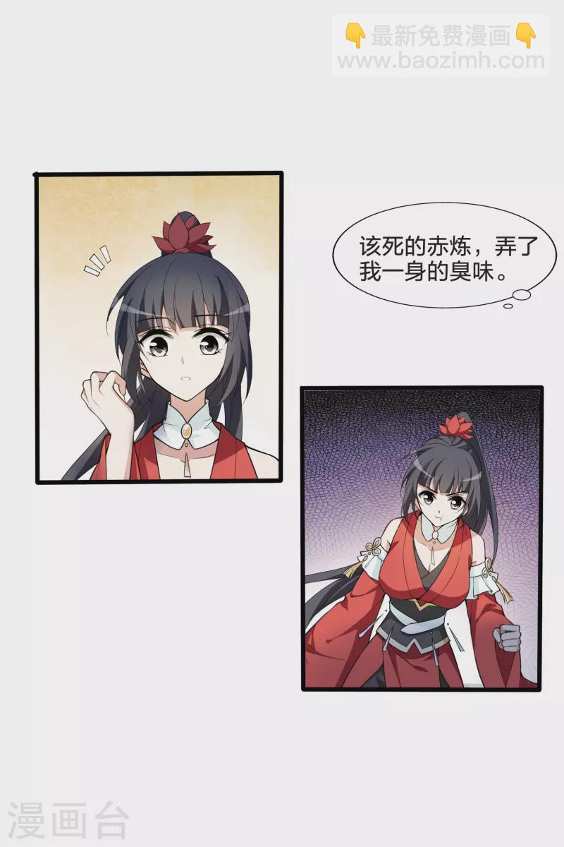 第459话 物是人非1(1)3