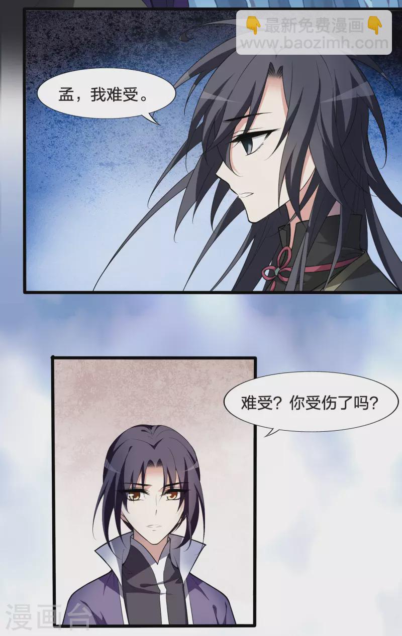 第459话 物是人非1(1)5