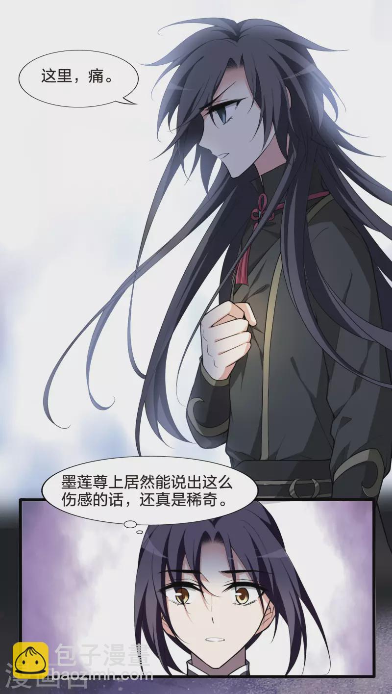第459话 物是人非1(1)6