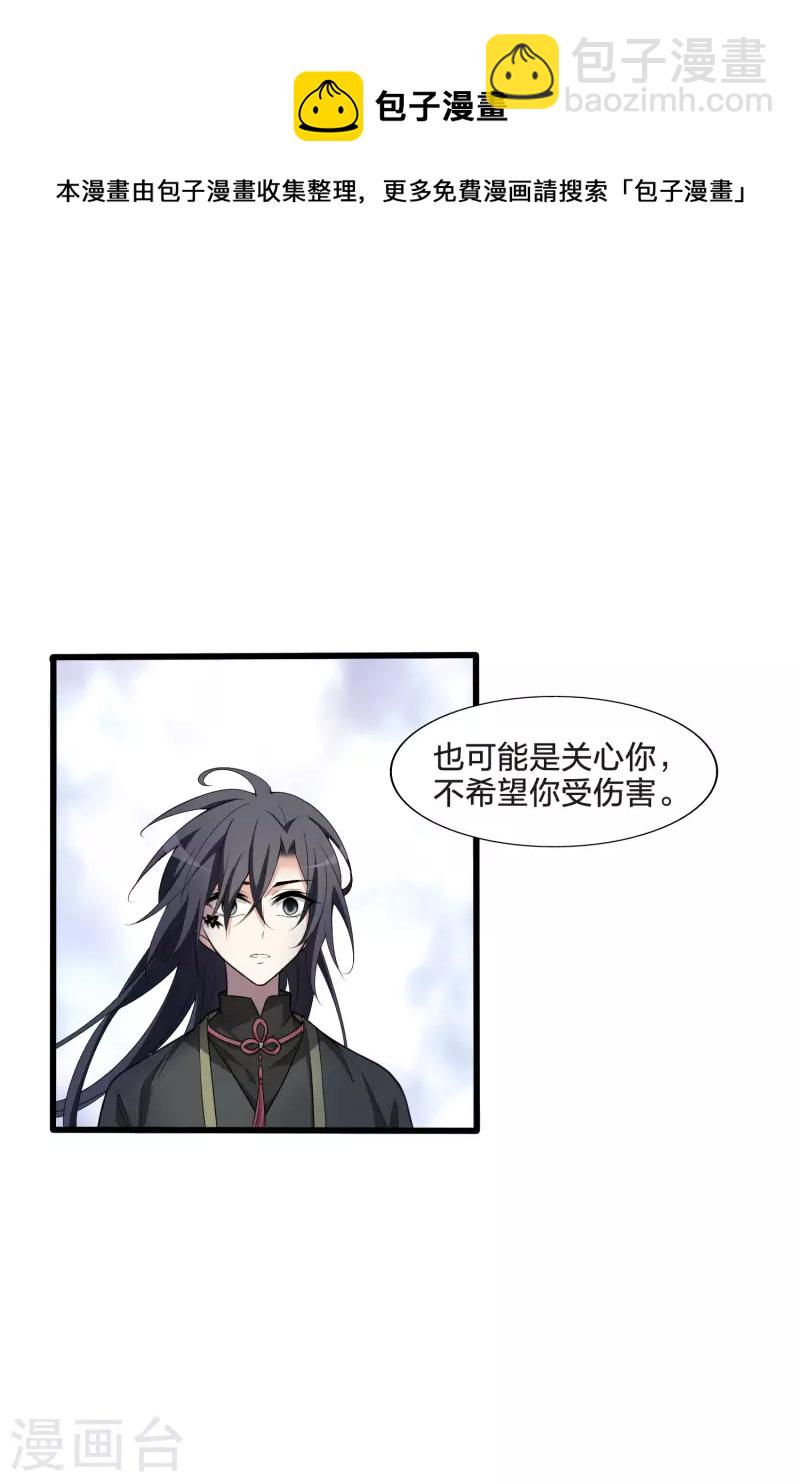 第459话 物是人非1(1)9