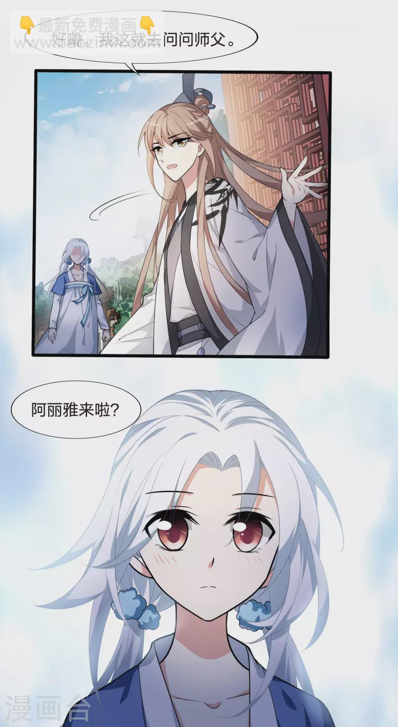 第460话 物是人非1(2)16