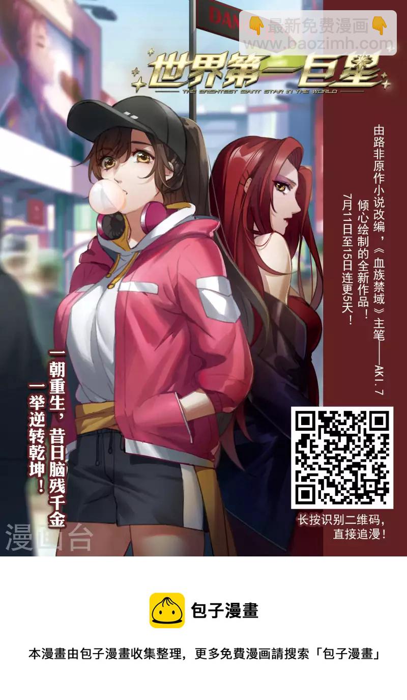 第460话 物是人非1(2)25