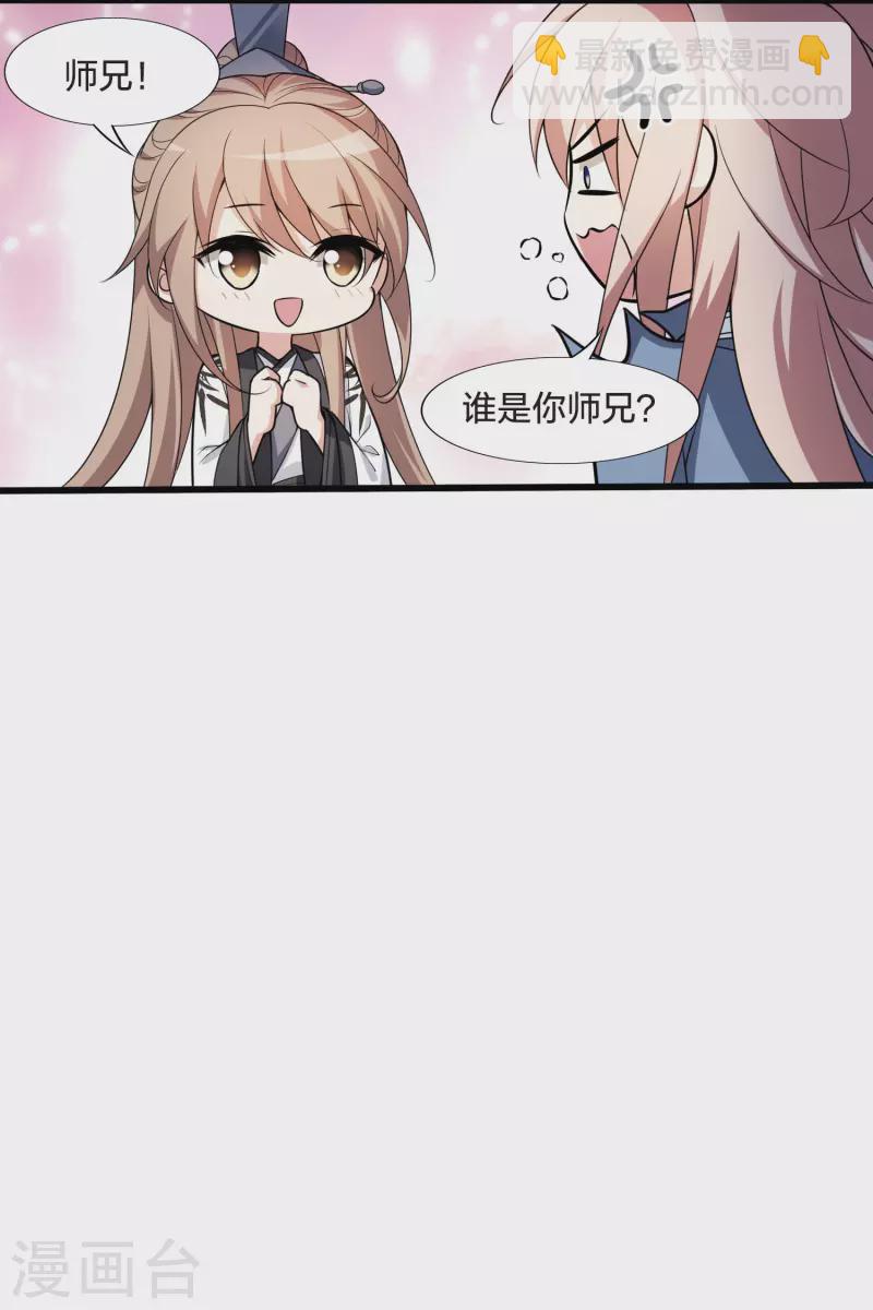 第460话 物是人非1(2)8