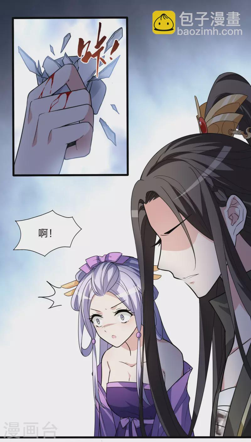 第461话 物是人非2(1)20