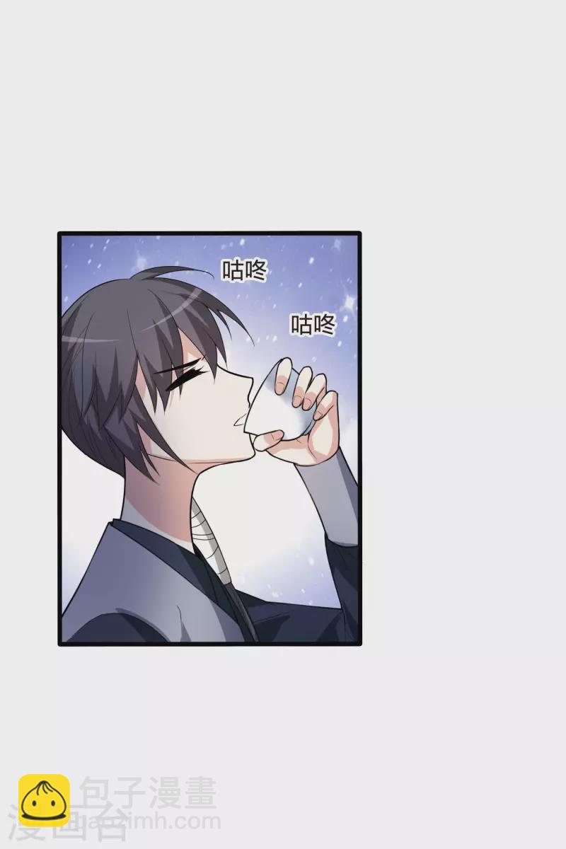 第461话 物是人非2(1)26