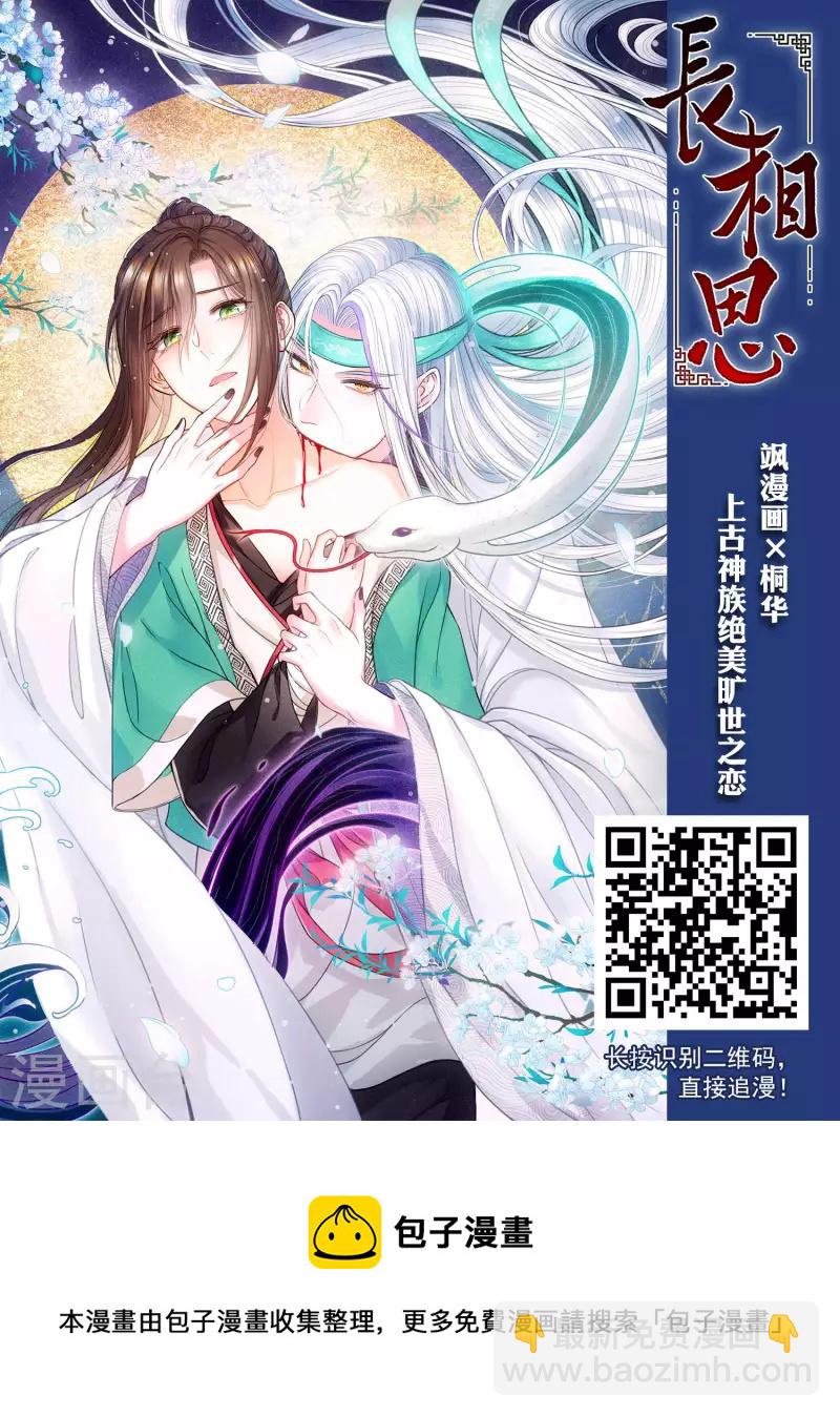 第461话 物是人非2(1)39