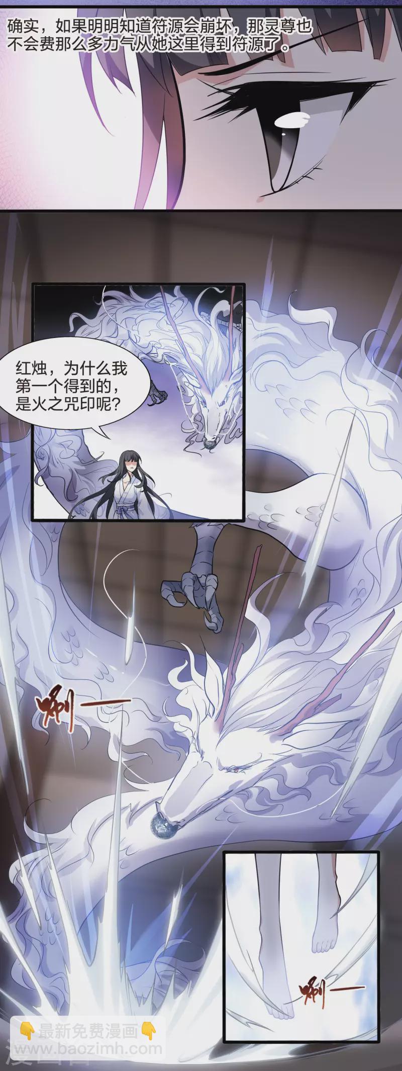 第461话 物是人非2(1)6